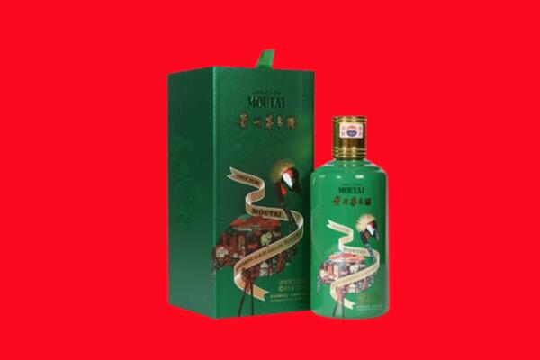 泉州市晋江回收出口茅台酒
