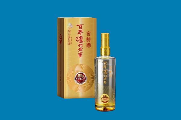 泉州市晋江红酒周边回收
